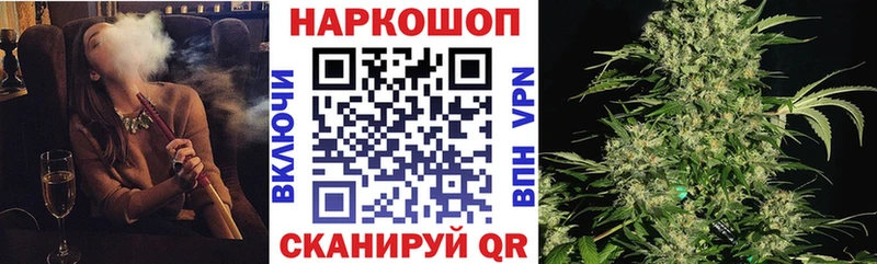 Купить наркотики сайты Макушино Каннабис Alpha PVP АМФ КОКАИН ГАШ