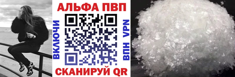 где купить наркоту  Макушино  Альфа ПВП крисы CK 