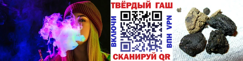 ГАШИШ индика сатива  Макушино 