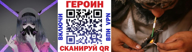 наркотики  Макушино  ГЕРОИН гречка 