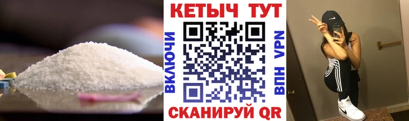Кетамин ketamine  Макушино 