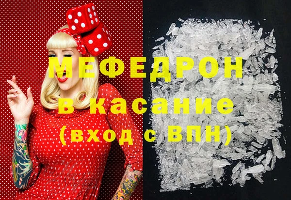 синтетический гашиш Новодвинск