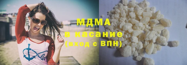 spice Новозыбков