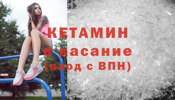 spice Алексин
