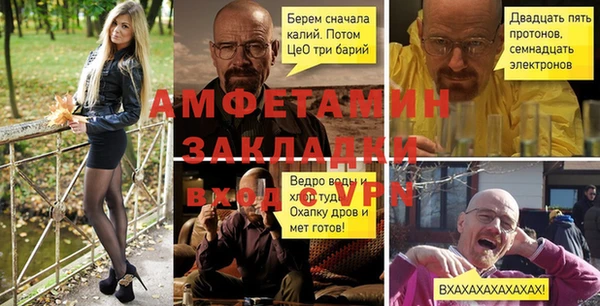 spice Алексин