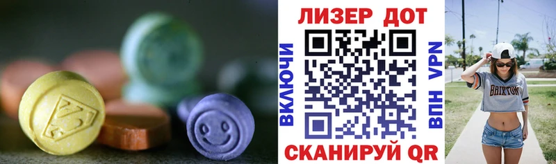 LSD-25 экстази кислота  Макушино 