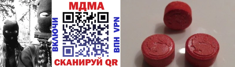 МДМА VHQ  наркошоп  Макушино 