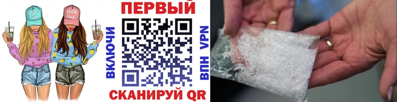 Метамфетамин кристалл где найти Макушино