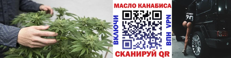ТГК жижа  даркнет сайт  Макушино 